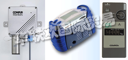 COMPUR Monitors GmbH&Co KG已成功地在國(guó)際市場(chǎng)上建立了自己的氣體探測(cè)器，