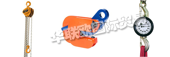 CERTEX(英國)隸屬于Axel Johnson International旗下的Lifting Solutions業(yè)務(wù)部門。