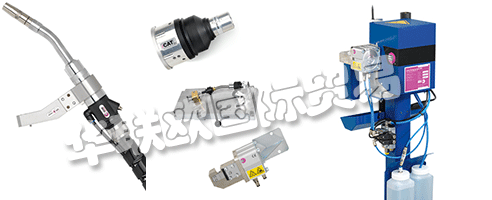 位于馬里蘭州弗雷德里克的ABICOR BINZEL USA工廠和辦公室擁有完整的MIG，