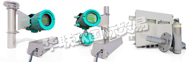作為超聲波無(wú)創(chuàng)超聲波流量測(cè)量領(lǐng)域的技術(shù)領(lǐng)導(dǎo)者，F(xiàn)LEXIM不斷設(shè)定標(biāo)準(zhǔn)。