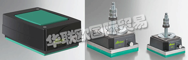 AIRLOC代表了超過60年的高品質(zhì)的產(chǎn)品震動，