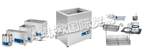BANDELIN位于柏林的第三代家族企業(yè) - 專門從事超聲設(shè)備，