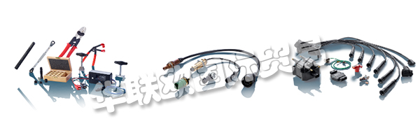 對(duì)于BERU主要生產(chǎn)設(shè)備?電熱塞和點(diǎn)火線圈位于德國路德維希堡。