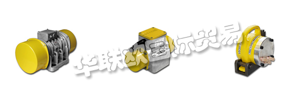 作為BOSCH的衍生產(chǎn)品，BRECON自1995年開始供應(yīng)優(yōu)質(zhì)的振動技術(shù)和振動器，