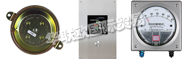 BRIEM Steuerungstechnik GmbH - 您在潔凈室和實(shí)驗(yàn)室中提供先進(jìn)監(jiān)控解決方案的合作伙伴，