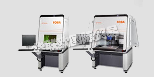FOBA提供完整的激光和應用專有技術。創(chuàng)新的客戶特定解決方案。激光系統(tǒng)，激光打標機，激光打標機，高精度激光雕刻機。全球范圍內的專業(yè)咨詢和一流的客戶服務。