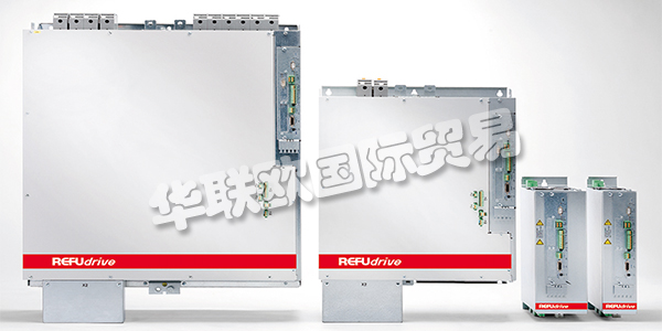 德國(guó)REFU主要產(chǎn)品：REFU驅(qū)動(dòng)器、逆變器等。REFU Elektronik GmbH自1965年成立以來，首先專注于電力電子產(chǎn)品。雖然這些開發(fā)涉及硬件，固件和軟件，但作為核心業(yè)務(wù)的電源轉(zhuǎn)換在過去二十年中僅在應(yīng)用程序擴(kuò)展方面發(fā)生了變化：從工業(yè)平臺(tái)到驅(qū)動(dòng)解決方案再到太陽(yáng)能和存儲(chǔ)解決方案。
