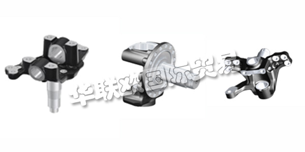 德國BHARAT FORGE CDP主要產(chǎn)品：BHARAT FORGE CDP底盤,動力總成等。BHARAT FORGE CDP以與客戶和供應商的開放式合作對話而聞名。 采用 合適材料 和優(yōu)化組件設計的創(chuàng)新輕量化 解決方案 確保了在各個領域的強大和成功的存在。 客戶滿意度絕對優(yōu)先。從這個意義上說， 應用領域的卓越中心出現(xiàn)了：起落架;動力總成;鐵路技術;機械工程/建筑機械。