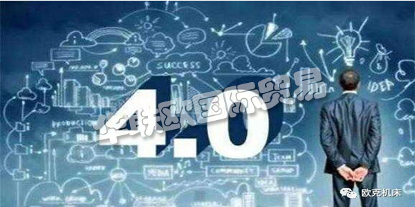 什么是“工業(yè)4.0”？以及工業(yè)4.0——工業(yè)生產(chǎn)力的未來?希望能夠幫助到您，感謝您的到訪！