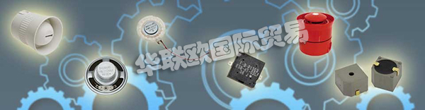德國DIGISOUND品牌的產(chǎn)品主要有：DIGISOUND傳感器,DIGISOUND警報器，耳機(jī)，揚(yáng)聲器，麥克風(fēng)，信號發(fā)射器，信號發(fā)生器，警報器，震動電機(jī)等。