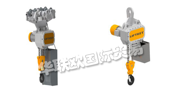 品牌介紹：【LIFTKET】LIFTKET是Hoffmann公司的一個電動葫蘆品牌，1948年1月1日，Dietrich Hoffmann先生成立了Hoffmann公司，起初關(guān)注農(nóng)業(yè)機械的設(shè)計和生產(chǎn)，1953年該公司在薩克森州推出了第一個電動葫蘆，在市場上引起了巨大的反響，從此，Hoffmann將業(yè)務(wù)重點轉(zhuǎn)移到吊具生產(chǎn)領(lǐng)域。...更多關(guān)于德國LIFTKET,LIFTKET環(huán)鏈電動葫蘆,LIFTKET速度線產(chǎn)品內(nèi)容，還請繼續(xù)閱讀以下文章，謝謝！