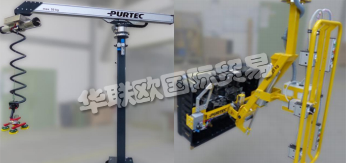 德國PURTEC公司主要供應(yīng)：德國PURTEC機械手,PURTEC夾具，起重機，升降機，輸送機，抓手，平衡器，氣動機械手，碼垛機，鉸接臂，搬運機械手，起重橋架等產(chǎn)品。