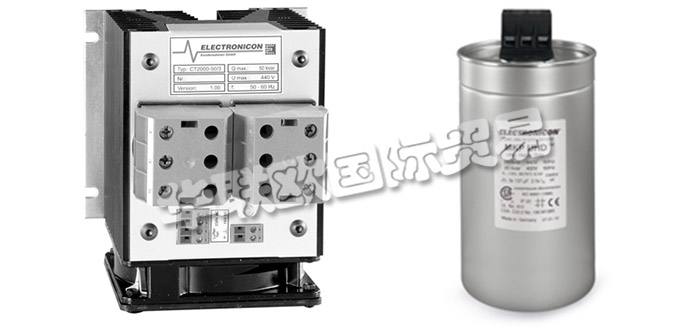 德國(guó)ELECTRONICON公司主要供應(yīng)：德國(guó)ELECTRONICON電容器,ELECTRONICON控制器，電抗器，放電電阻，低壓電容器，中壓電容器，高壓電容器，交流電容器，電力電容器等產(chǎn)品。