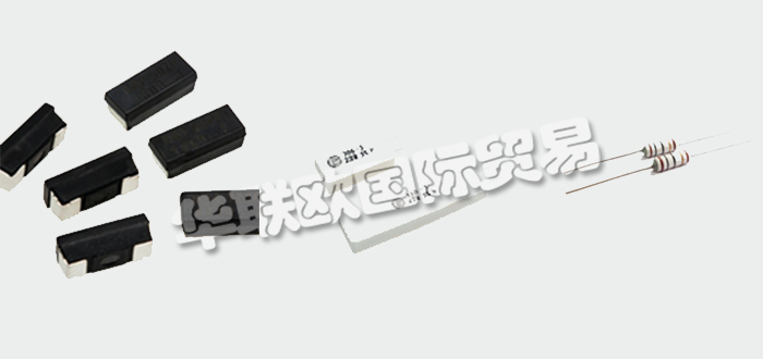 德國VITROHM公司主要供應(yīng)：德國VITROHM電阻,VITROHM通孔電阻，貼片電阻,線繞-陶瓷表殼通孔電阻，薄膜-陶瓷盒通孔電阻，電流傳感器電阻, 線繞-涂層貼片電阻，涂膜貼片電阻等產(chǎn)品。