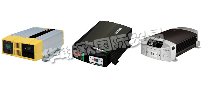 XANTREX逆變器徹底改變了使用獨(dú)立移動(dòng)電源系統(tǒng)的方式，可隨時(shí)隨地提供靜音交流電。逆變器將存儲(chǔ)在電池中的直流電轉(zhuǎn)換為標(biāo)準(zhǔn)的家用交流電。使用XANTREX逆變器，您不必依靠難以找到的直流電源設(shè)備或嘈雜的發(fā)電機(jī)就可以在車輛，房車或船上享受居家般的舒適。XANTREX逆變器是高效且可靠的設(shè)備，具有各種尺寸和功率范圍，可滿足幾乎任何功率需求。他們提供專為輕交流負(fù)載設(shè)計(jì)的便攜式型號(hào)，例如小型電視機(jī)和高功率硬線裝置，可為大型車輛和船只供電。