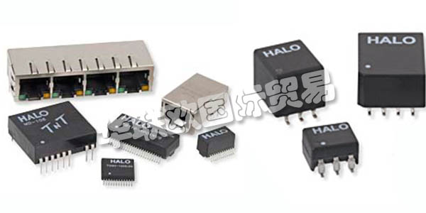 美國HALO公司主要供應：美國HALO變壓器,HALO電感器，模塊，隔離模塊，電源變壓器，數(shù)字音頻變壓器，光纖通道變壓器，射頻變壓器，隔離變壓器等產品。