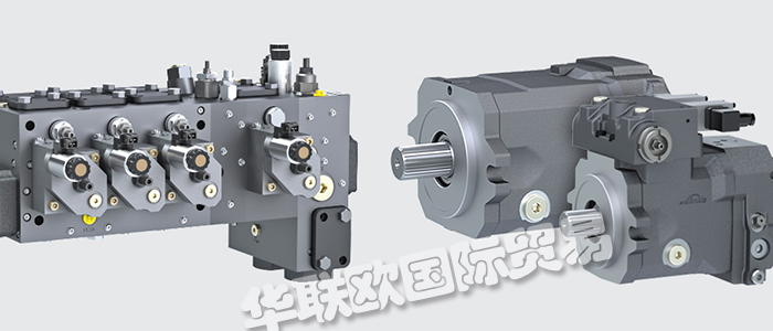 優(yōu)勢供應德國LINDE HYDRAULICS多路閥柱塞泵