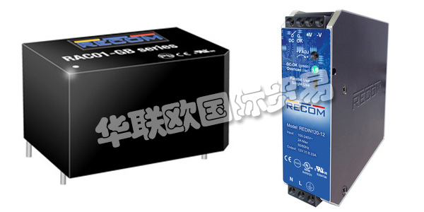 奧地利RECOM公司主要供應(yīng)：奧地利RECOM電源,RECOM直流電源，交流電源，導(dǎo)軌安裝交流電源，穩(wěn)壓電源，電源模塊等產(chǎn)品。