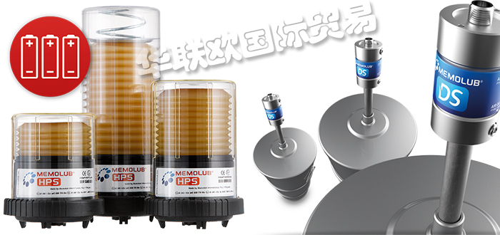 MEMOLUB,比利時(shí)MEMOLUB潤滑器,MEMOLUB自動注油器
