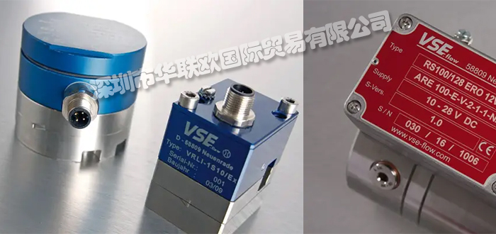 德國威仕VSE流量計(jì)產(chǎn)品詳細(xì)介紹