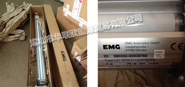 德國EMG電動液壓執(zhí)行器產(chǎn)品功能特點(diǎn)的詳細(xì)介紹